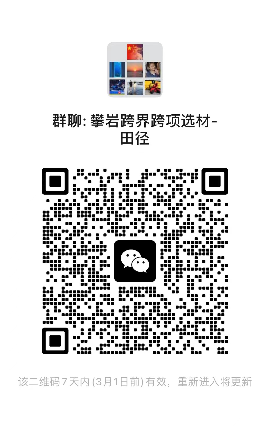 比分直播即时比分