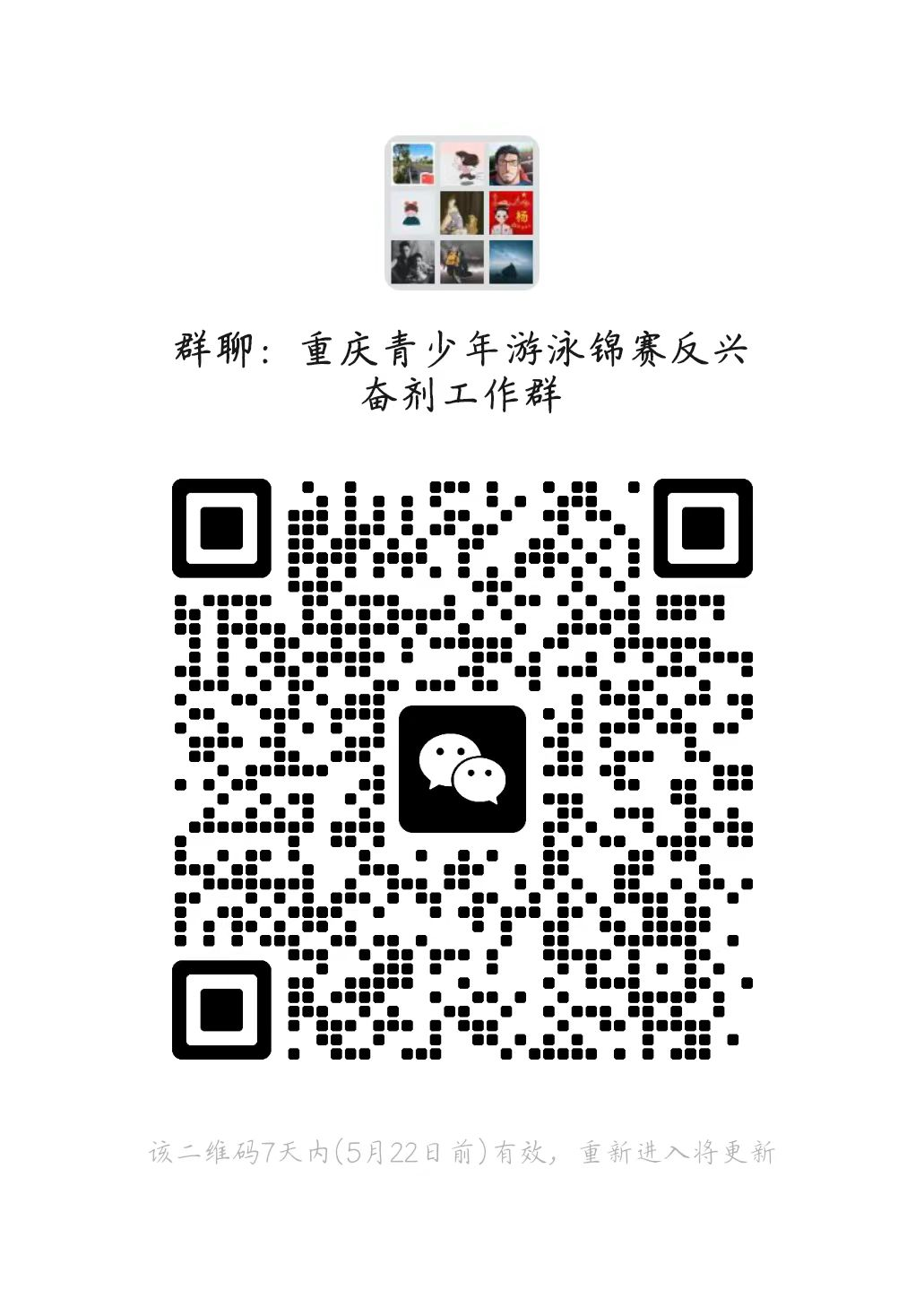 比分直播即时比分