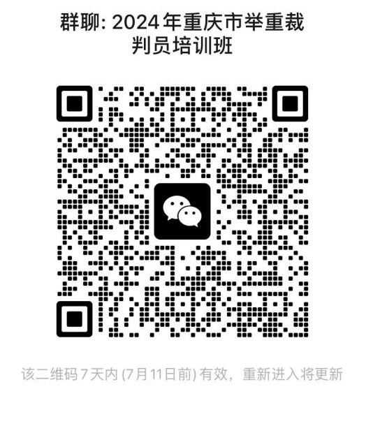 比分直播即时比分