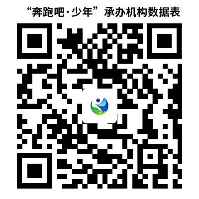 比分直播即时比分