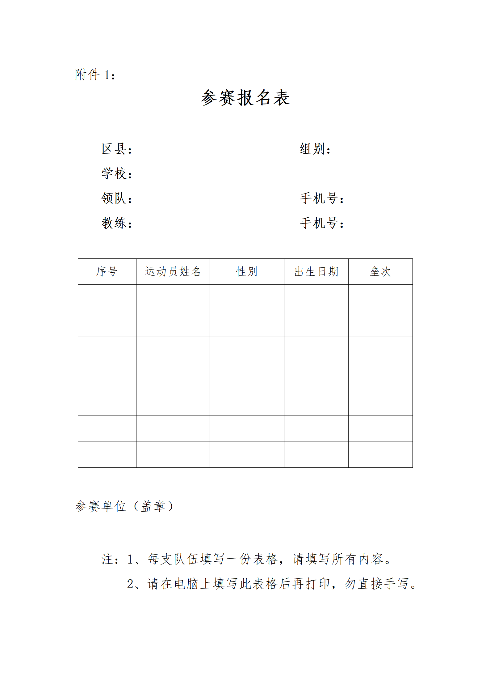 比分直播即时比分