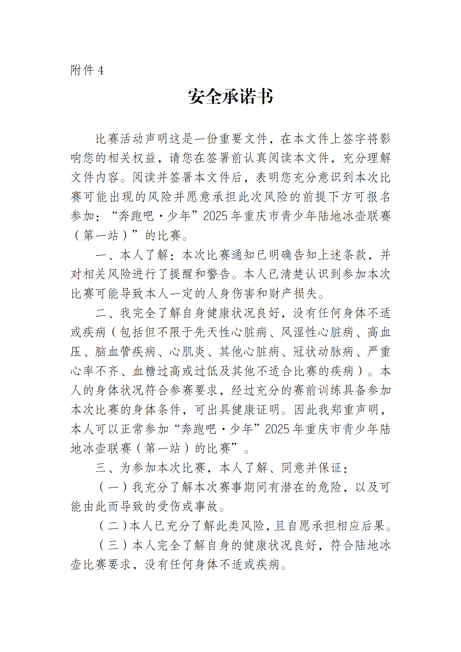 比分直播即时比分