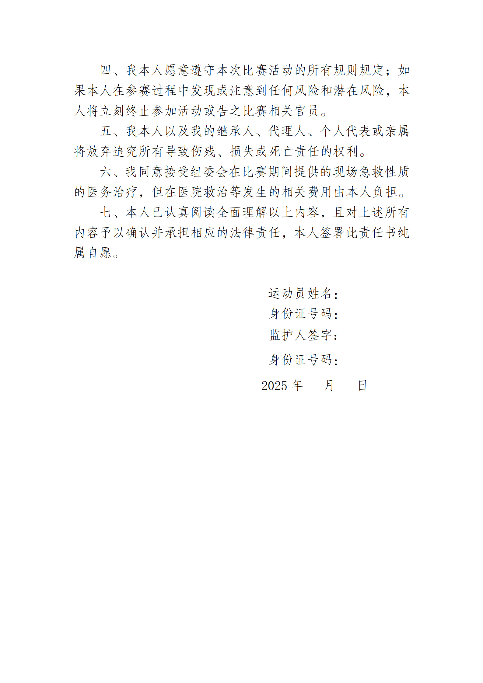 比分直播即时比分