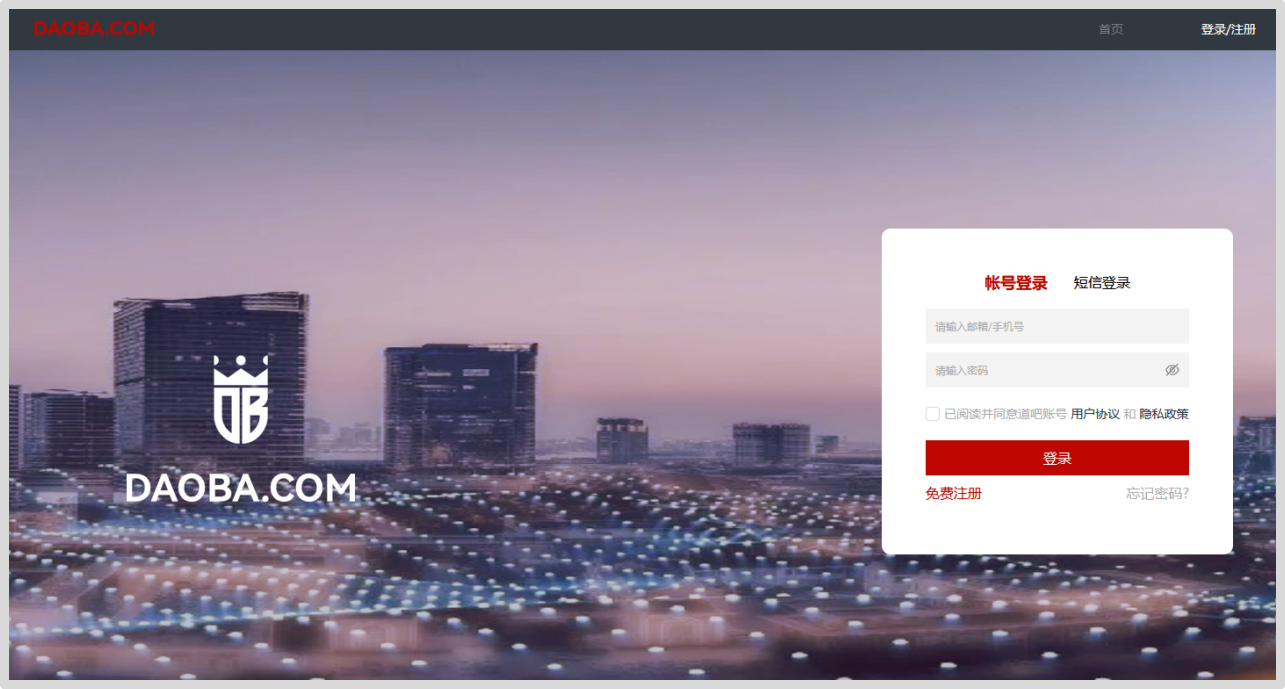 比分直播即时比分