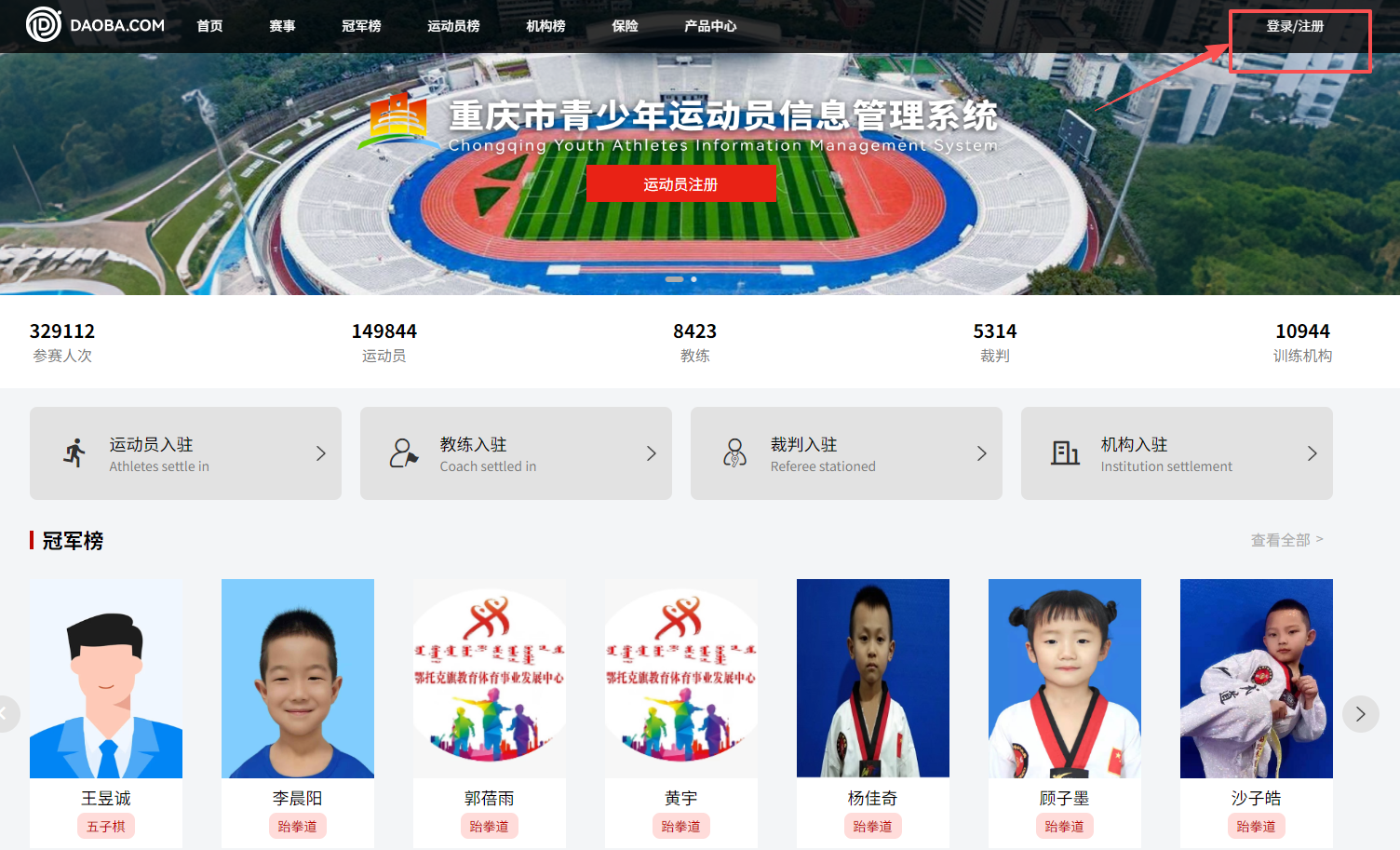 18.png 比分直播即时比分