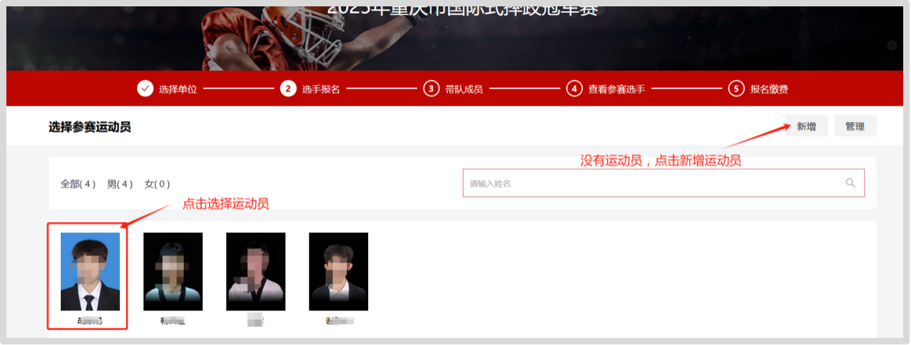 23.png 比分直播即时比分