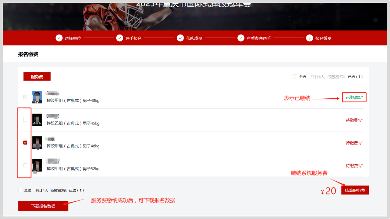 26.png 比分直播即时比分