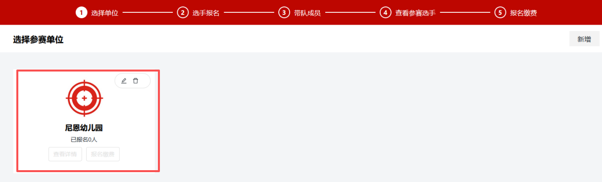 比分直播即时比分