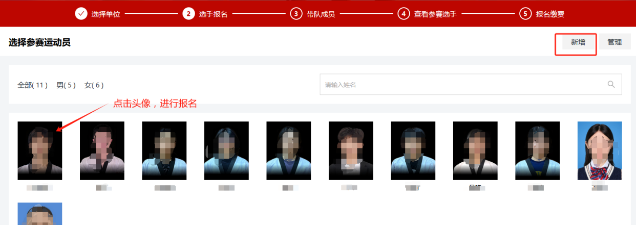 比分直播即时比分