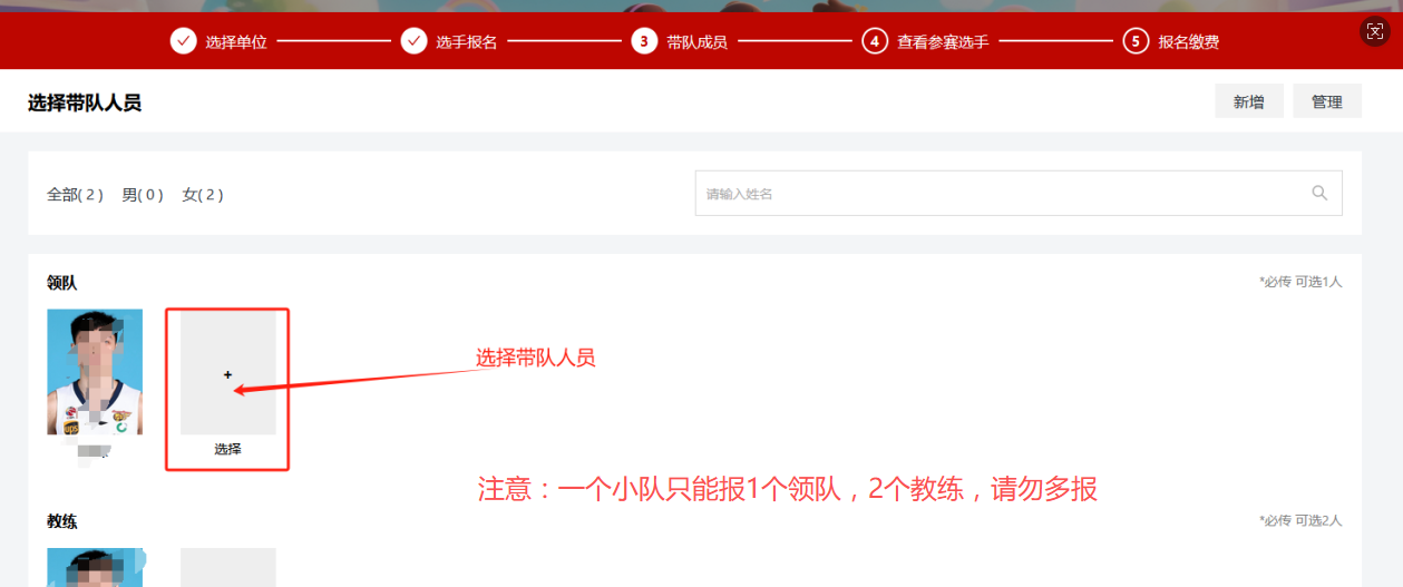 比分直播即时比分