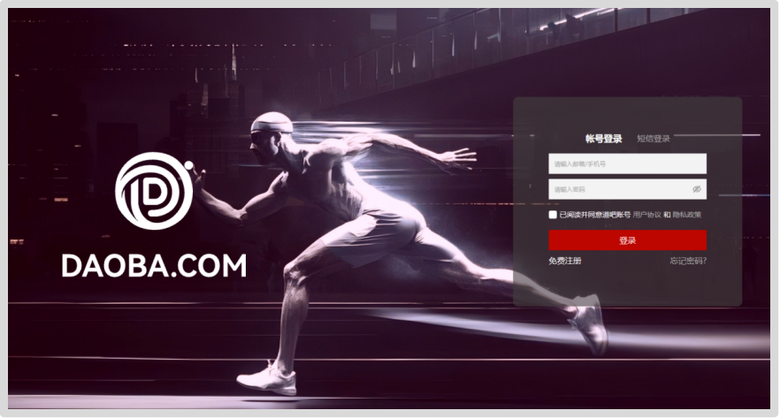 比分直播即时比分