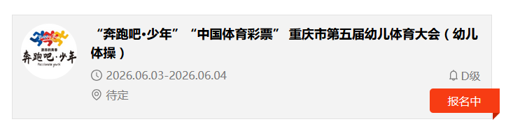 比分直播即时比分