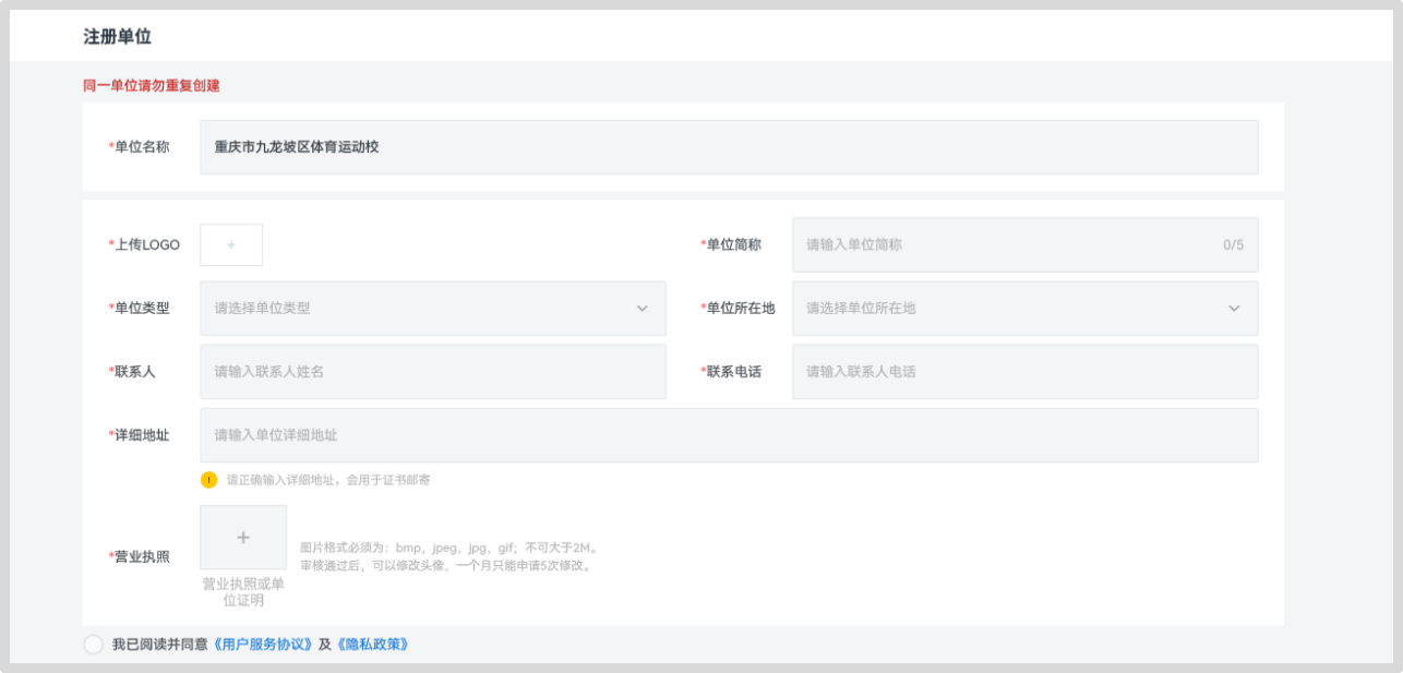 比分直播即时比分