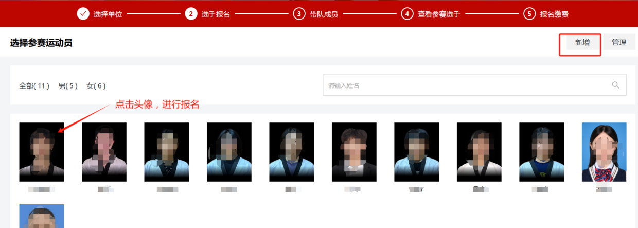 比分直播即时比分