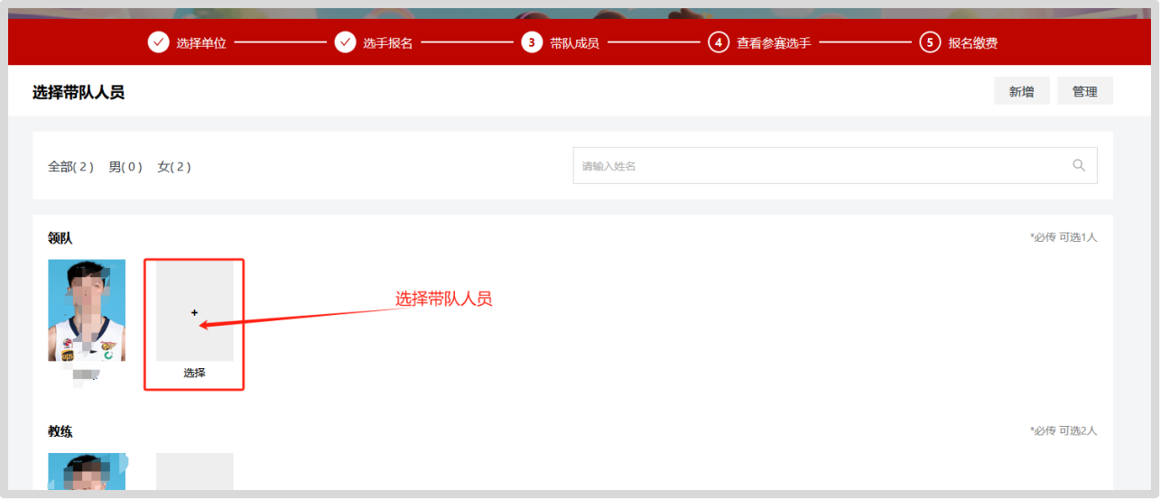 比分直播即时比分