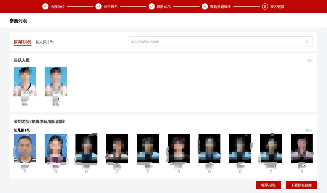 比分直播即时比分