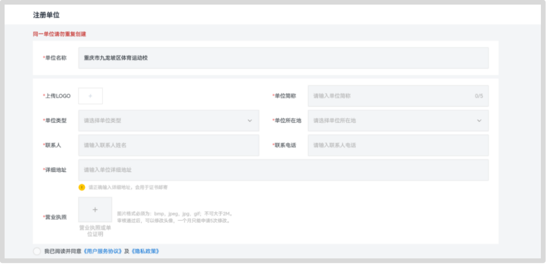 比分直播即时比分