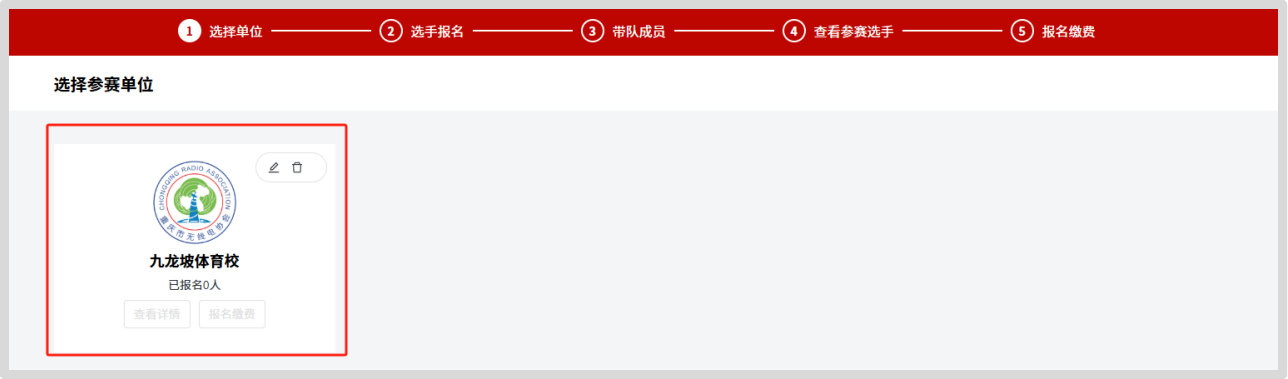 比分直播即时比分
