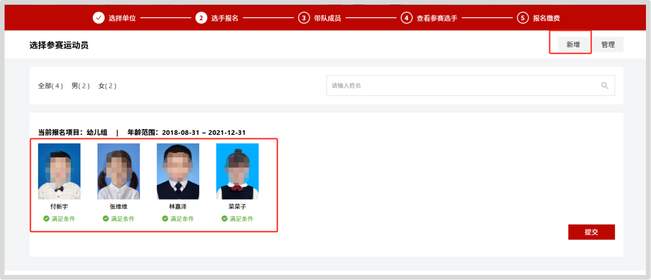 比分直播即时比分