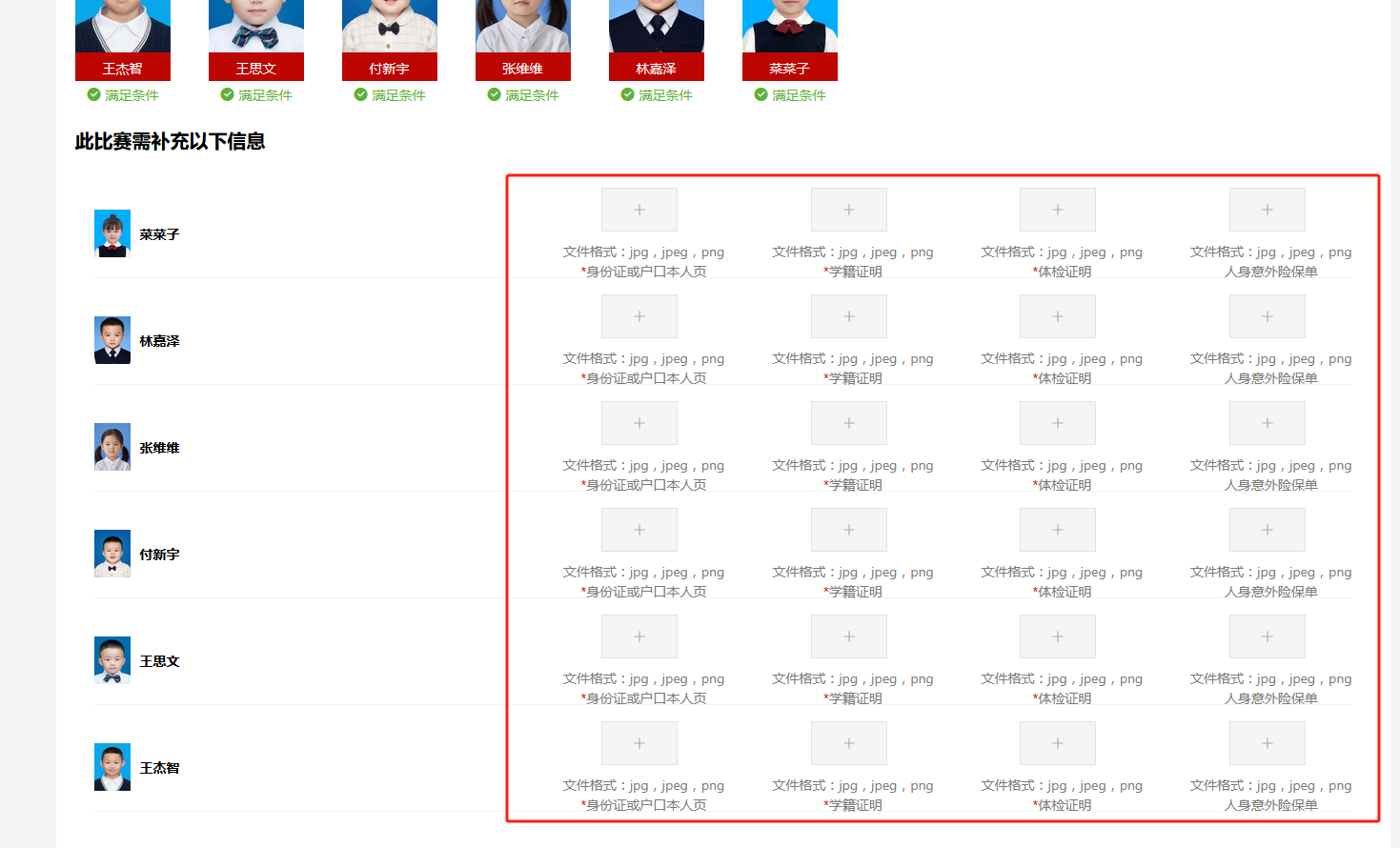 比分直播即时比分