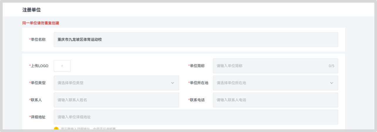 比分直播即时比分