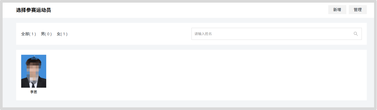 比分直播即时比分