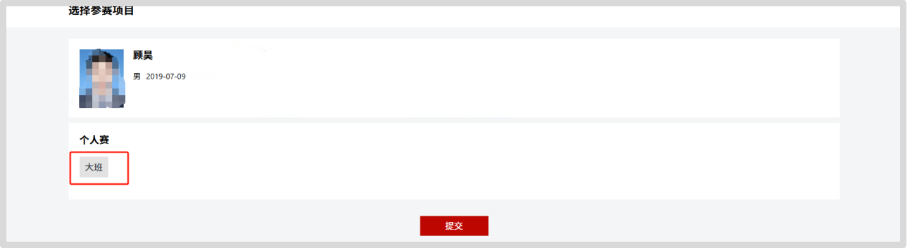 比分直播即时比分
