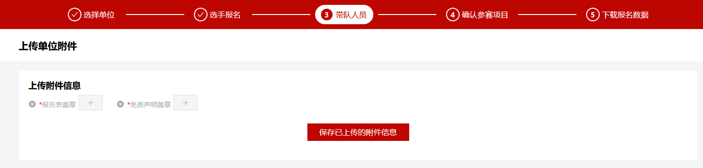 比分直播即时比分