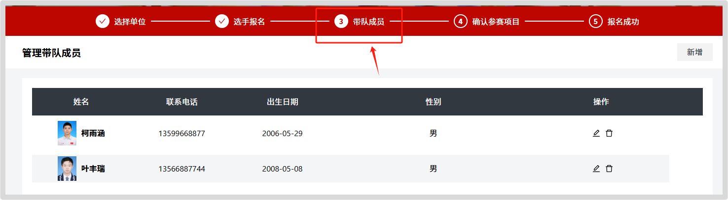 比分直播即时比分