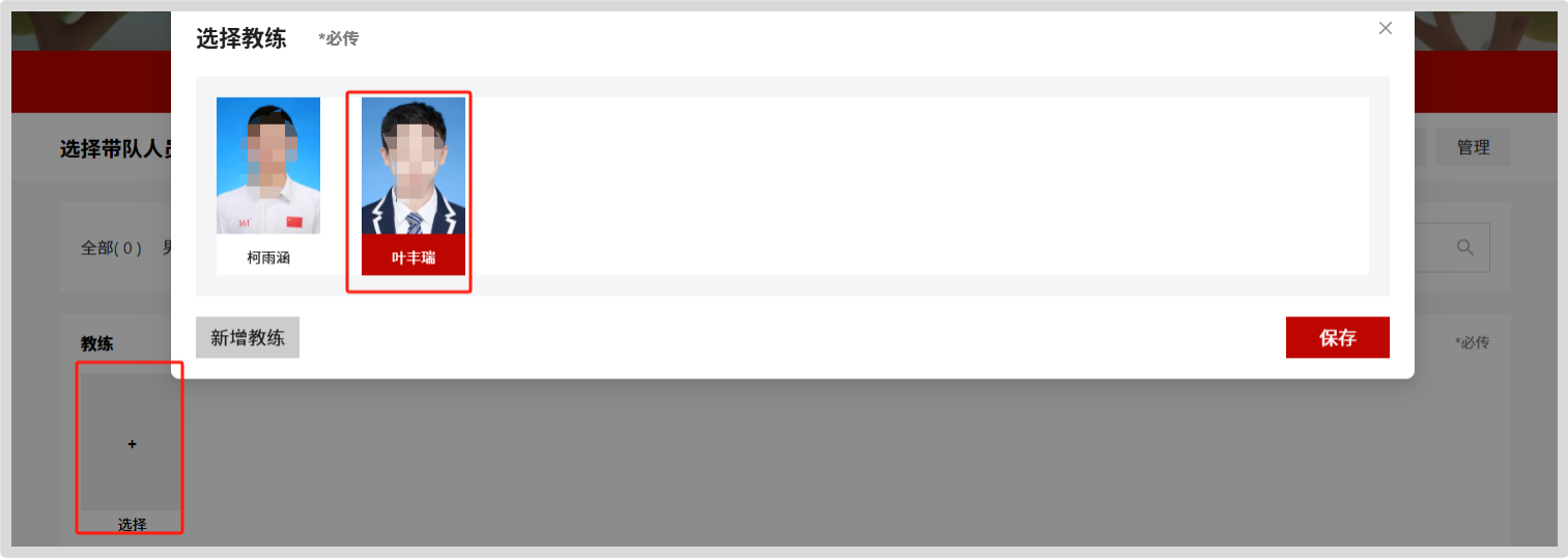 比分直播即时比分