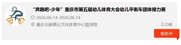 比分直播即时比分