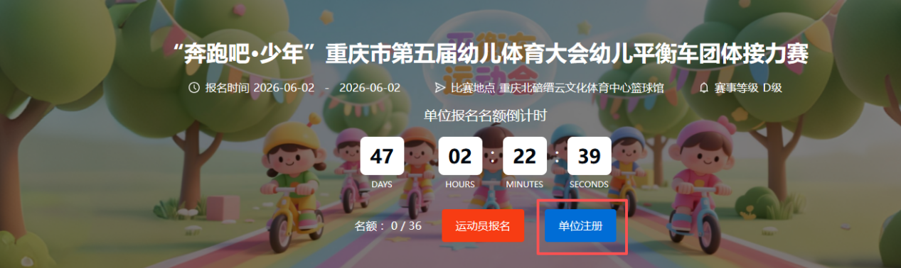 比分直播即时比分