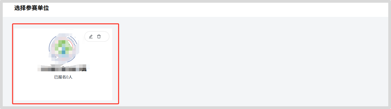 比分直播即时比分