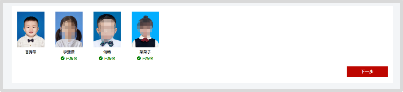 比分直播即时比分