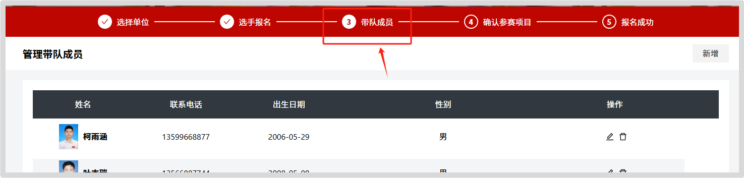 比分直播即时比分