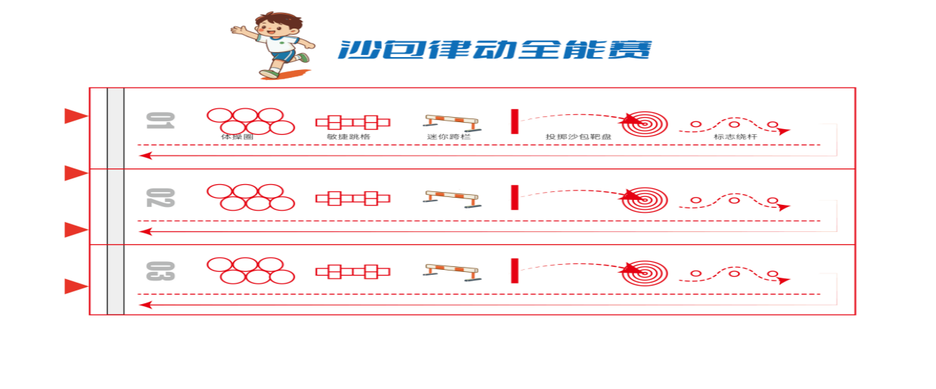 比分直播即时比分