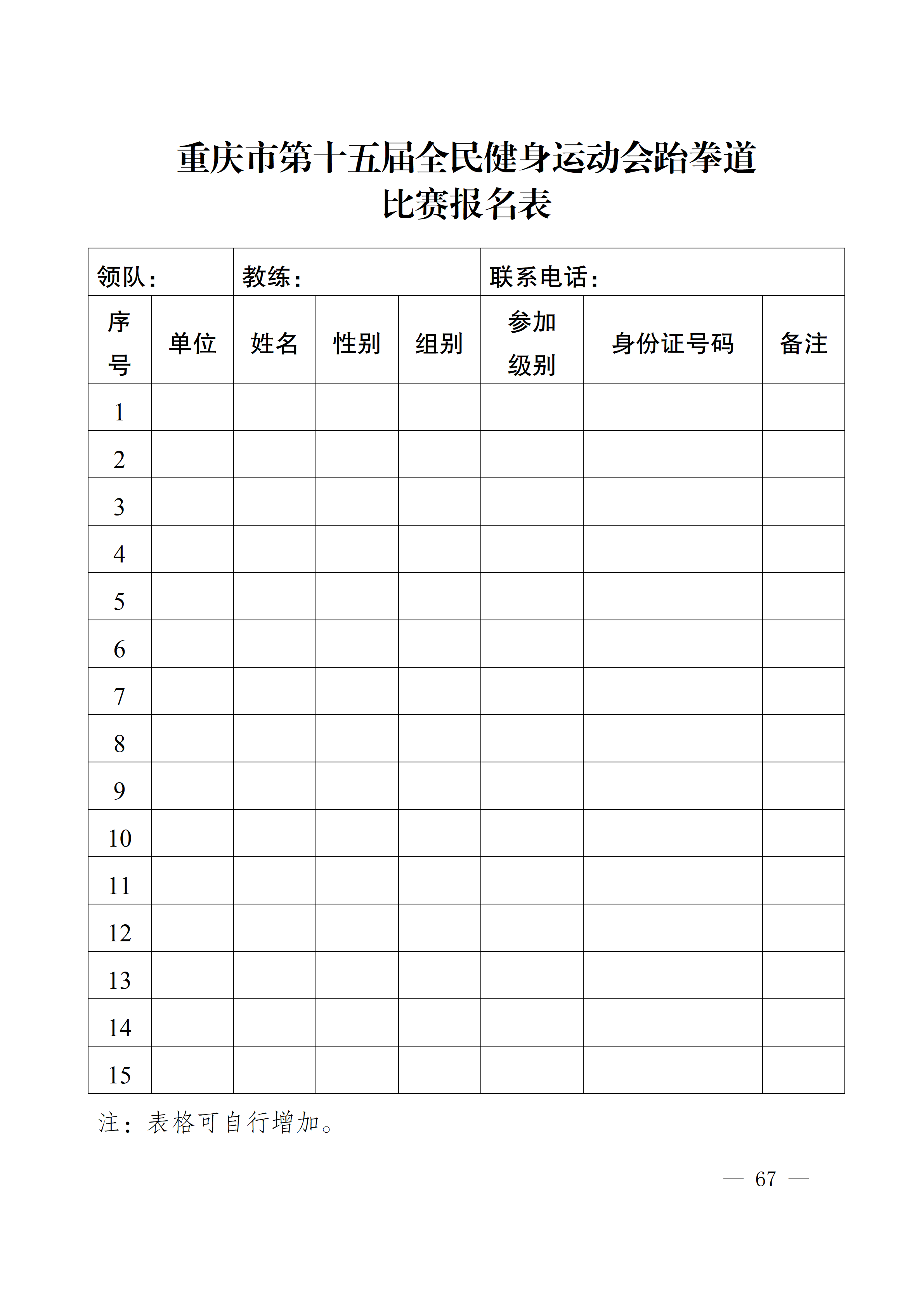 比分直播即时比分