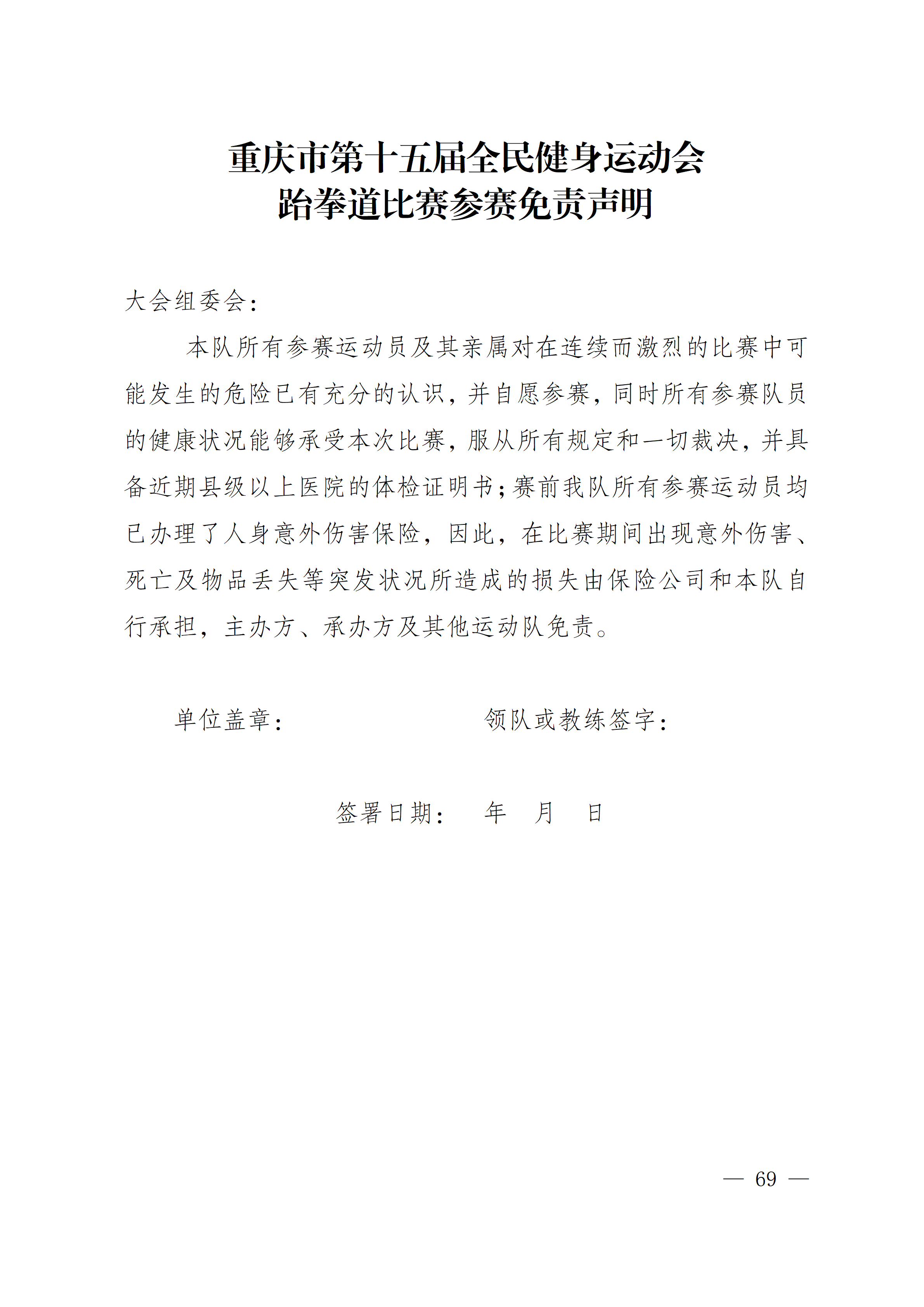 比分直播即时比分