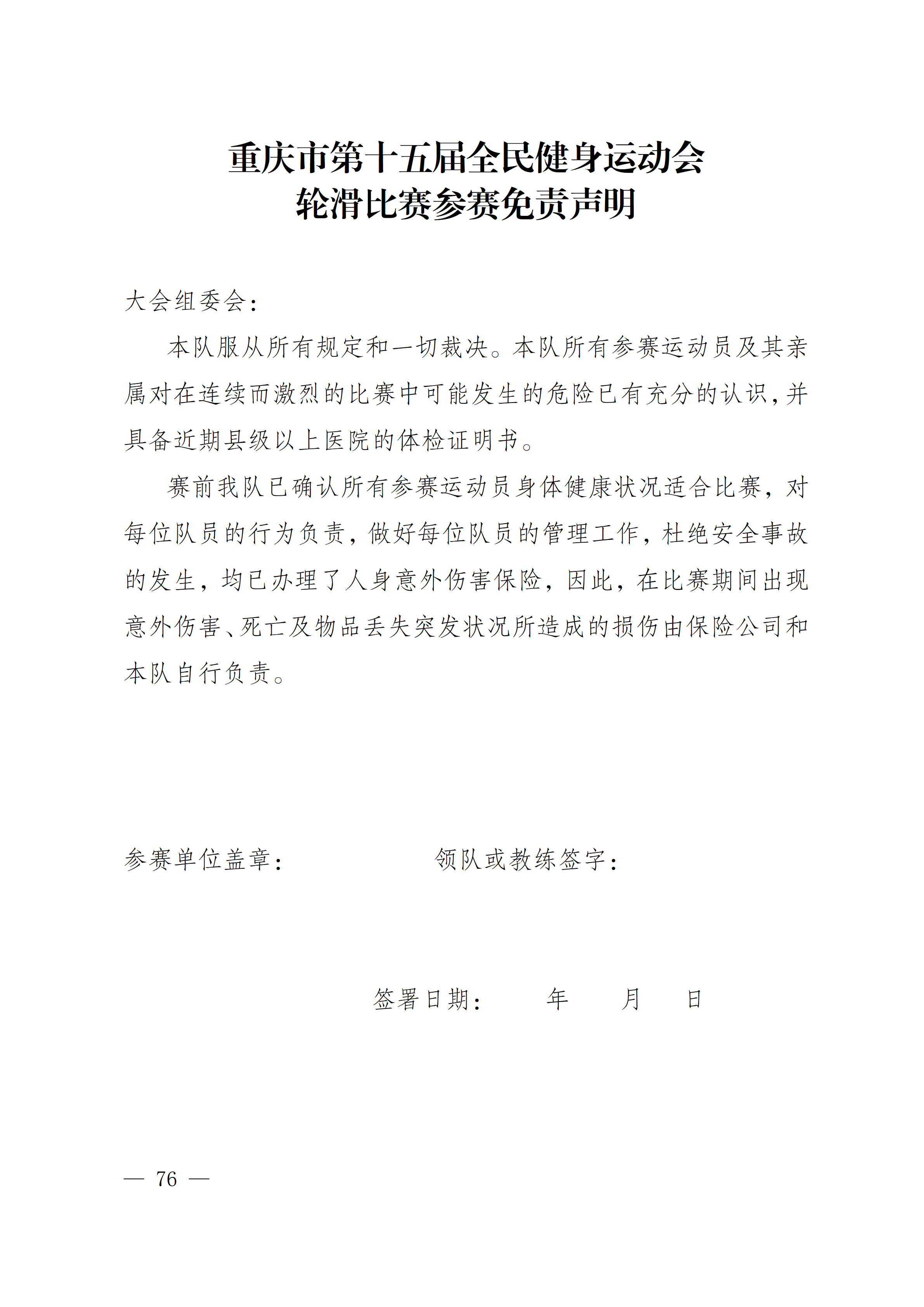 比分直播即时比分