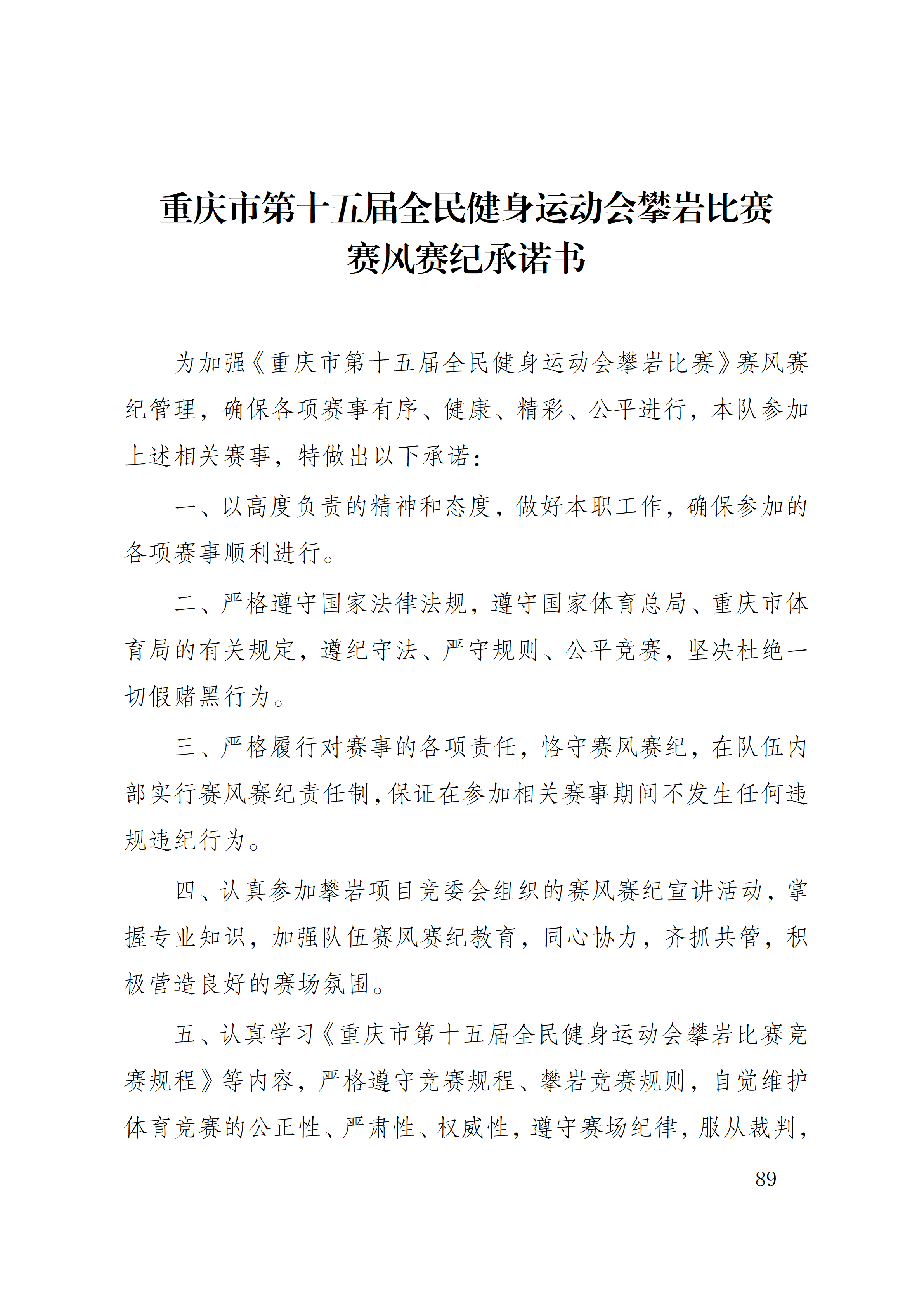 比分直播即时比分