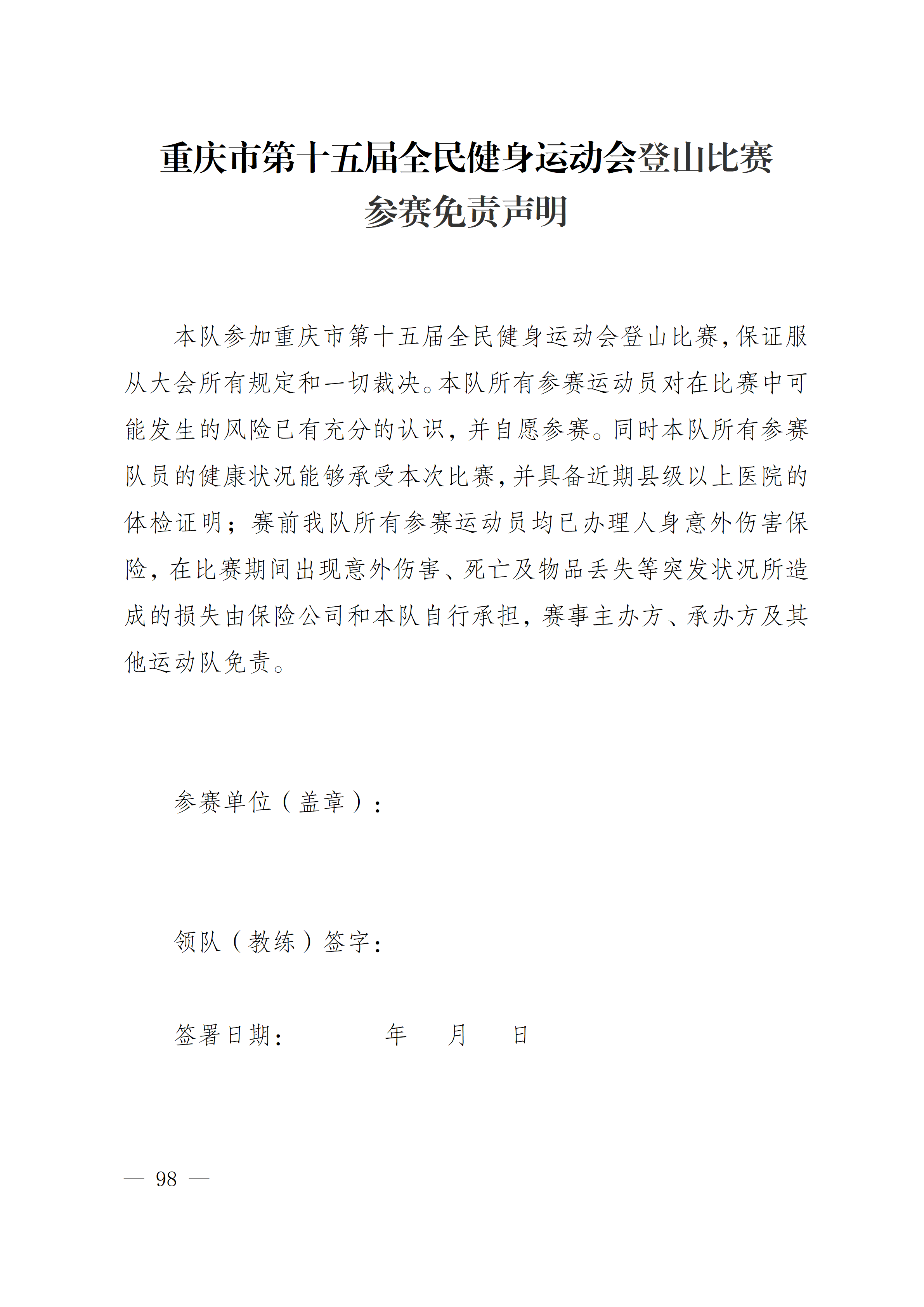 比分直播即时比分