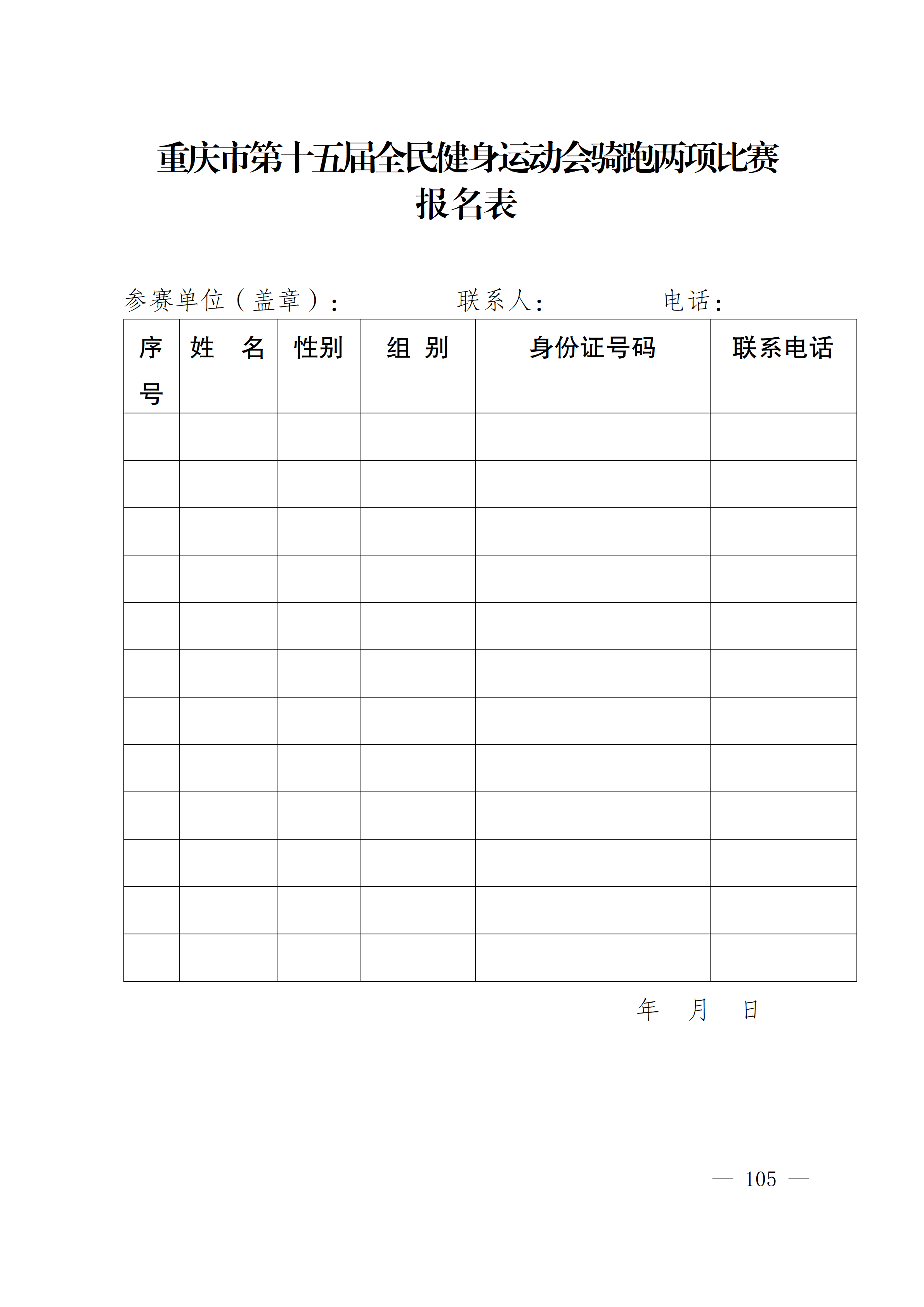 比分直播即时比分