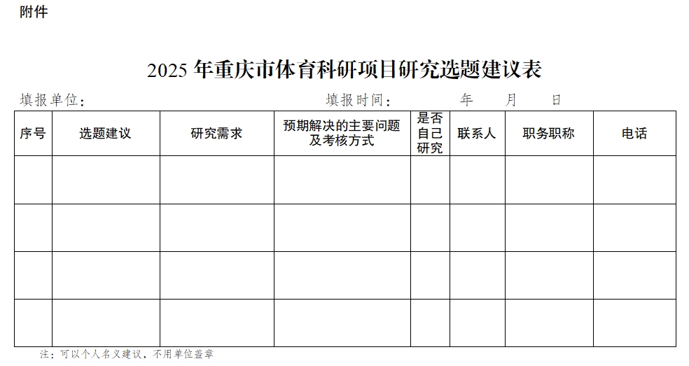 微信截图_20250313114420.png 比分直播即时比分