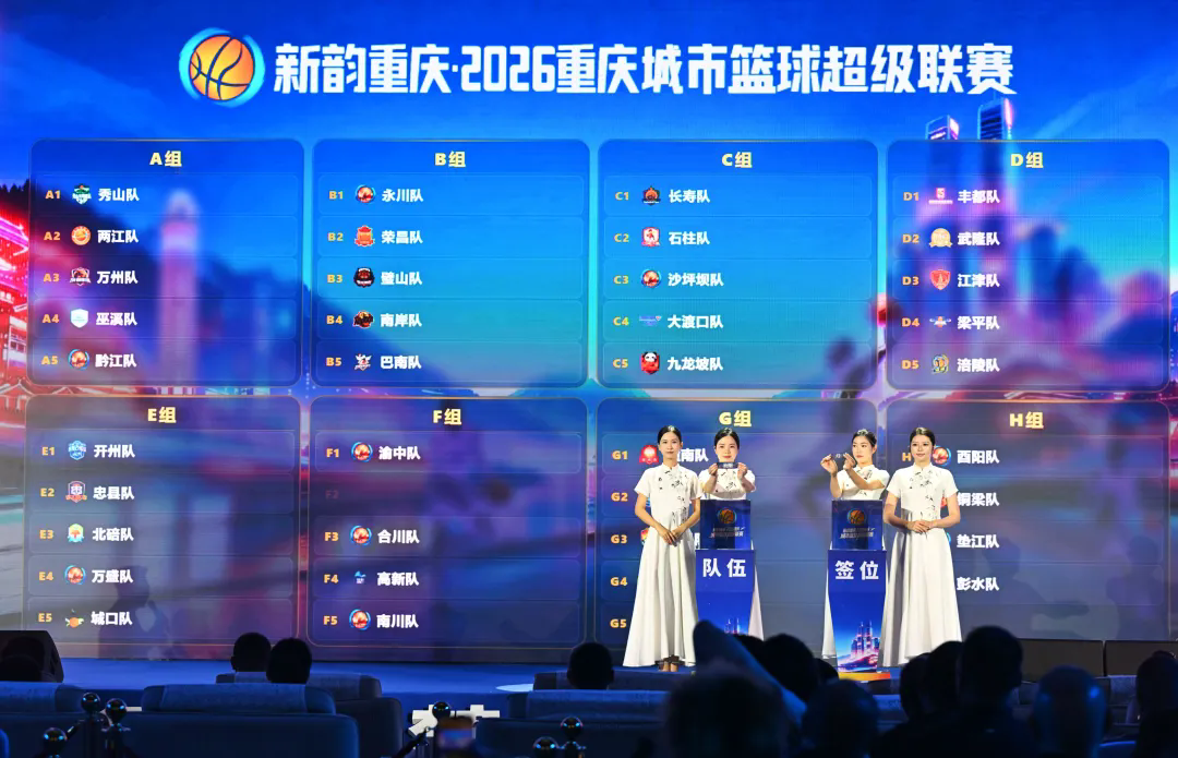 比分直播即时比分