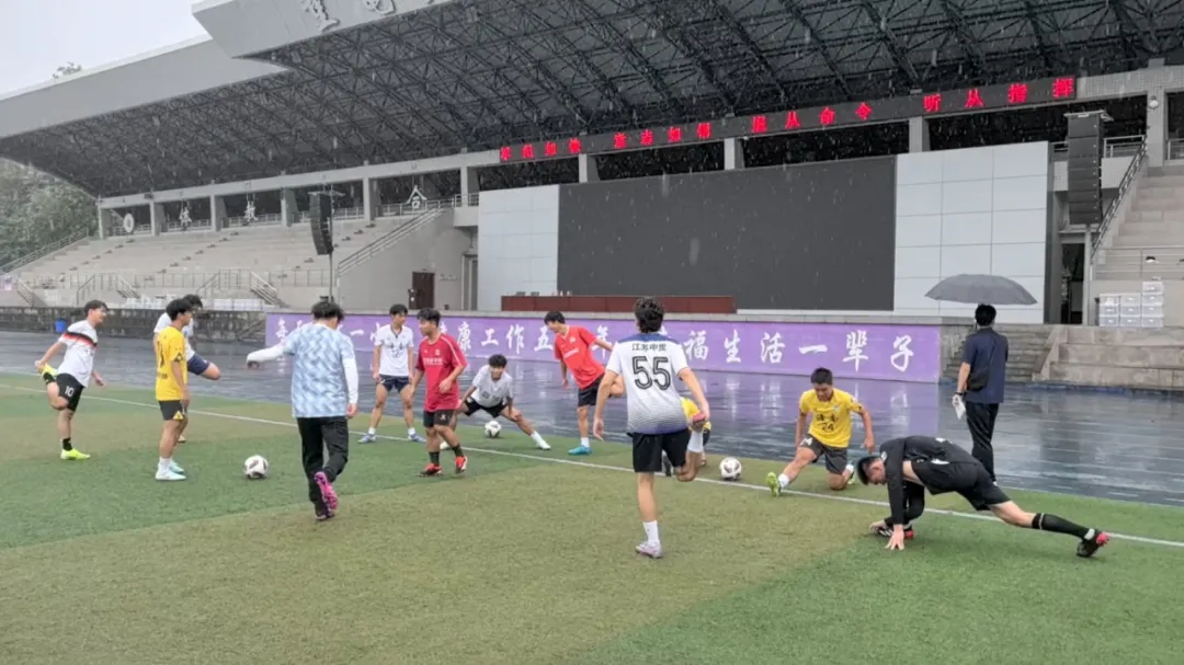 比分直播即时比分