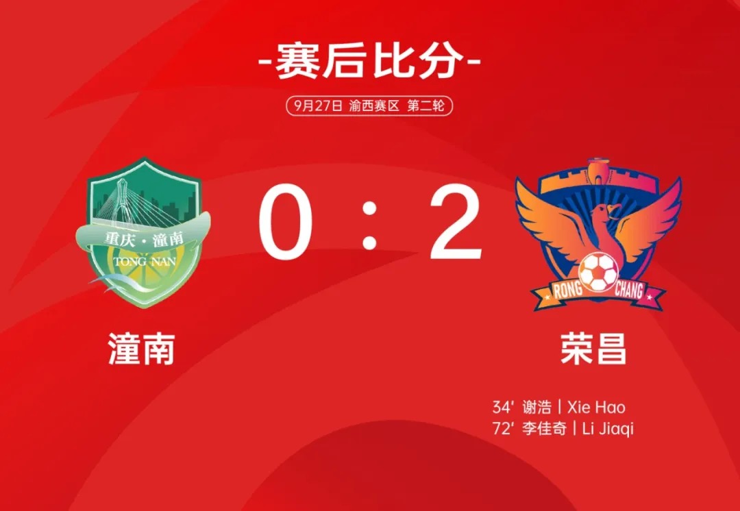 比分直播即时比分