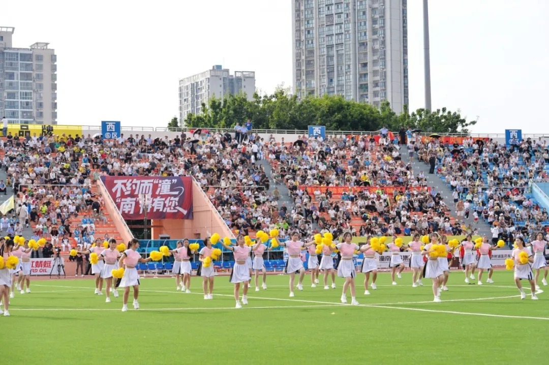 比分直播即时比分