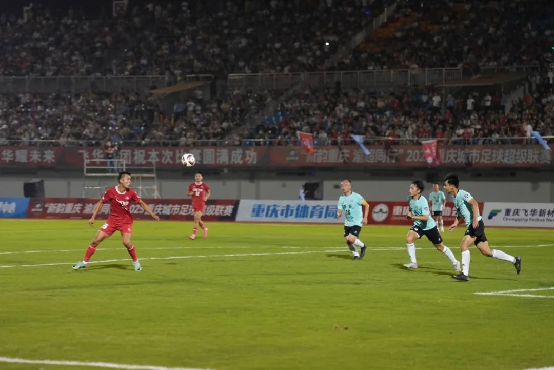 比分直播即时比分