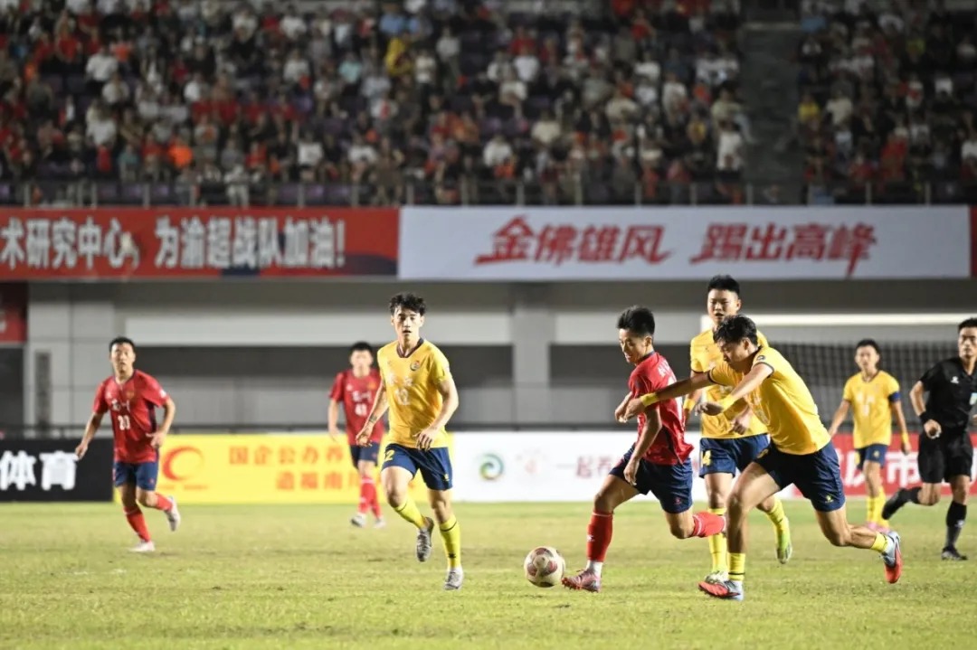 比分直播即时比分