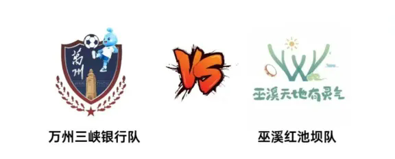 比分直播即时比分